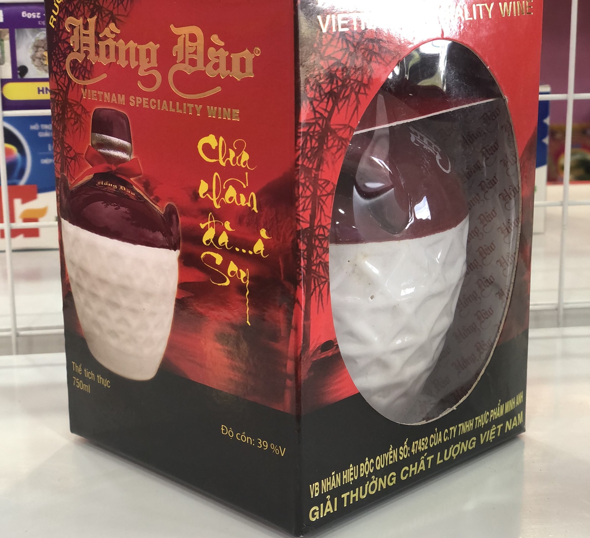 Rượu hồng đào bình 600ml 5