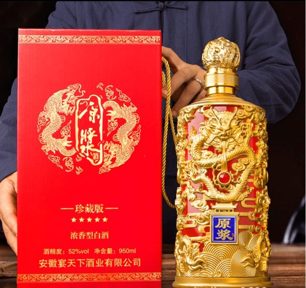 Rượu Mao Đài rồng đỏ 4